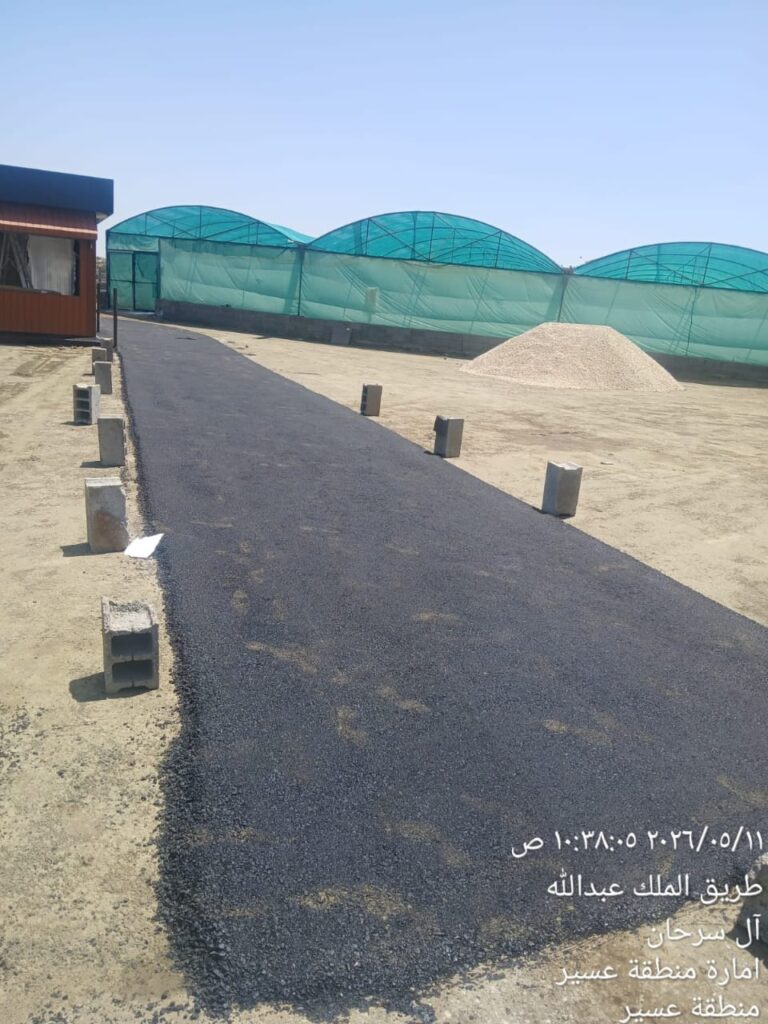 مقاولات اسفلت البصر