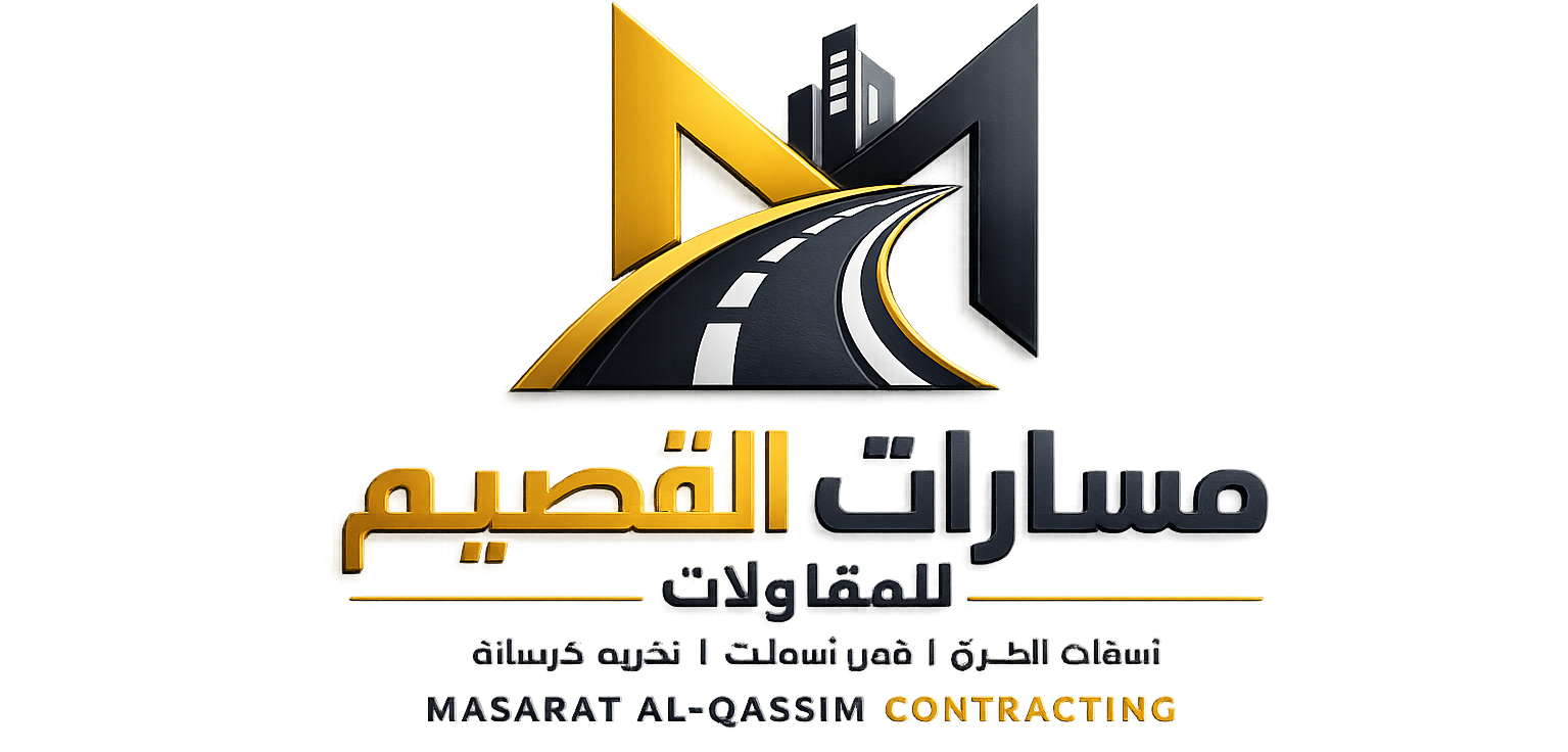 مقاول اسفلت القصيم – 0540744945